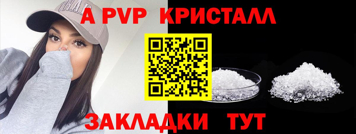 Борзя  Codein  Альфа ПВП СК   Метамфетамин  Бошки Шишки  Вход с VPN  КЕТАМИН  ГАШ  Cocaine  Меф кристаллы 