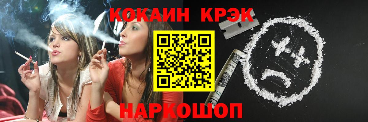 Кокаин Перу Борзя
