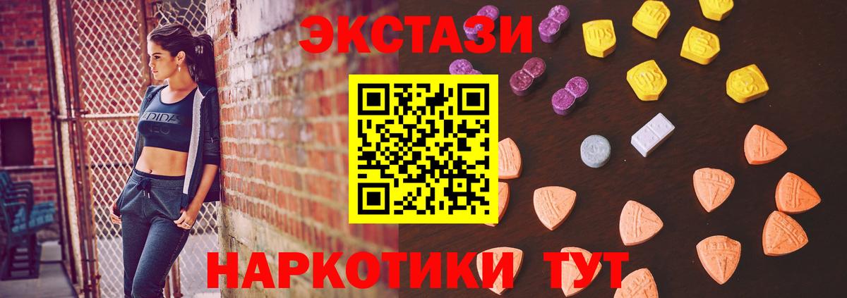 Ecstasy TESLA Борзя