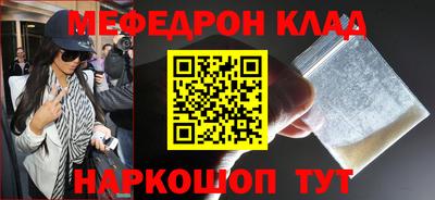 стафф Аргун