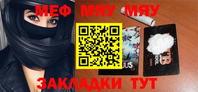 стафф Аргун