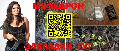 стафф Аргун
