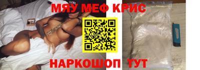 стафф Аргун