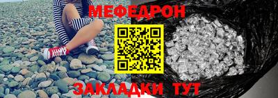 jwh Апшеронск