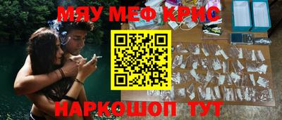 jwh Апшеронск