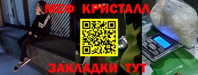 стафф Аргун