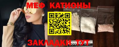 стафф Аргун