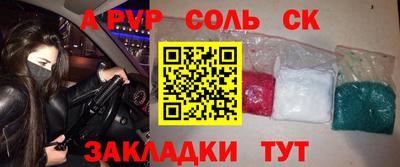 jwh Апшеронск