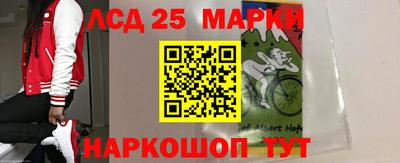 стафф Аргун