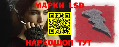 стафф Аргун