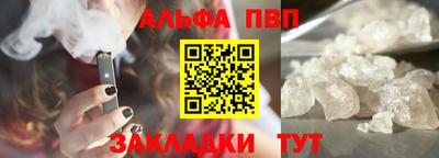 герыч Апрелевка
