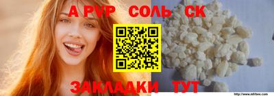 стафф Аргун