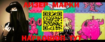герыч Апрелевка