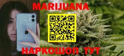 стафф Аргун