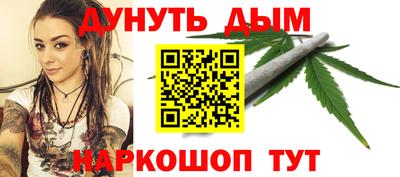 jwh Апшеронск