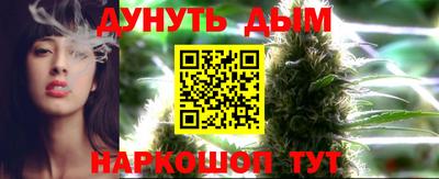 стафф Аргун