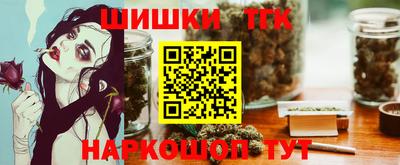 стафф Аргун