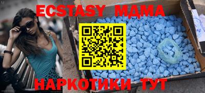 стафф Аргун