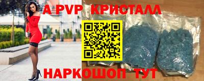 jwh Апшеронск