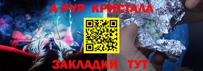 герыч Апрелевка