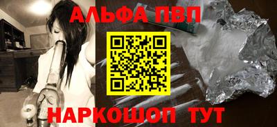 jwh Апшеронск