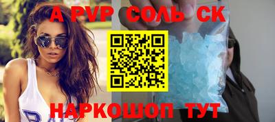 jwh Апшеронск