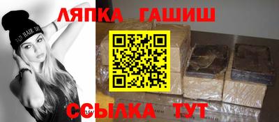 ешки Гай
