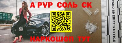 jwh Апшеронск