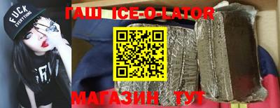 стафф Аргун