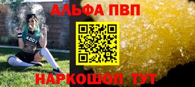 герыч Апрелевка