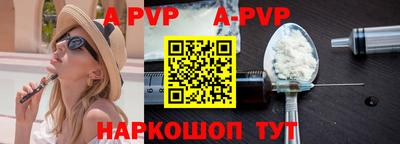 герыч Апрелевка