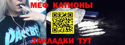 стафф Аргун