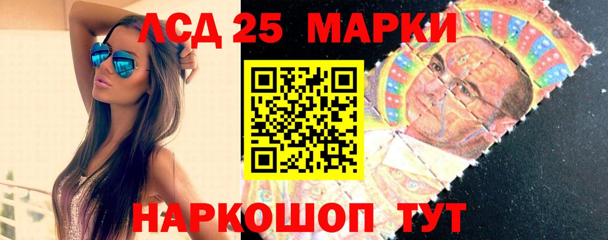 Лсд 25 экстази ecstasy  ЛСД экстази ecstasy  Борзя  ЛСД экстази  Вход с VPN 