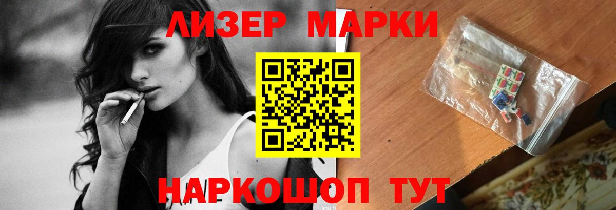 ЛСД экстази ecstasy Борзя