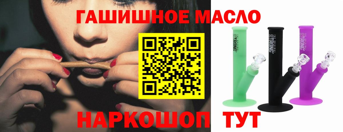 купить наркотик  ТГК Wax  Вход с VPN  Борзя 