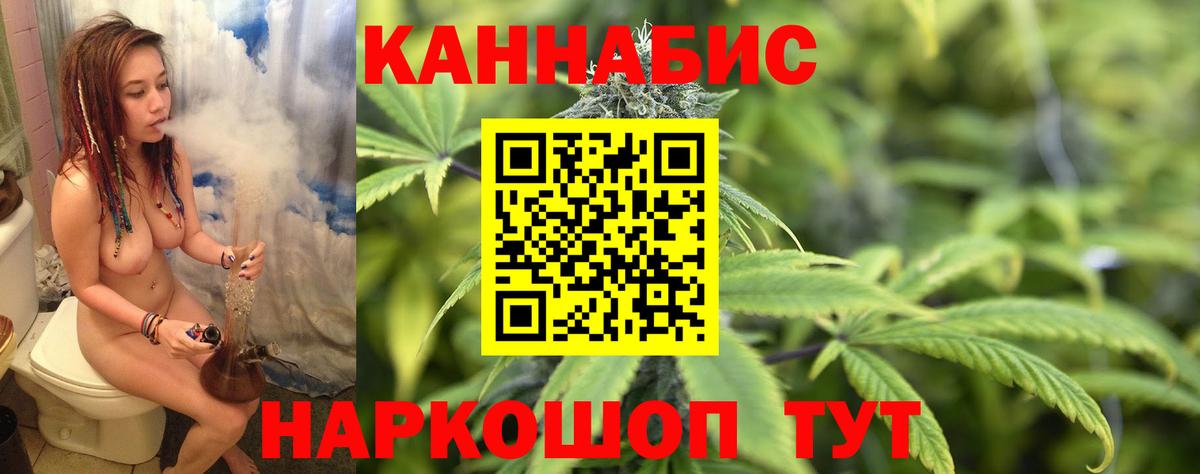 Шишки марихуана Amnesia  Вход с VPN  Борзя  Бошки Шишки гибрид 